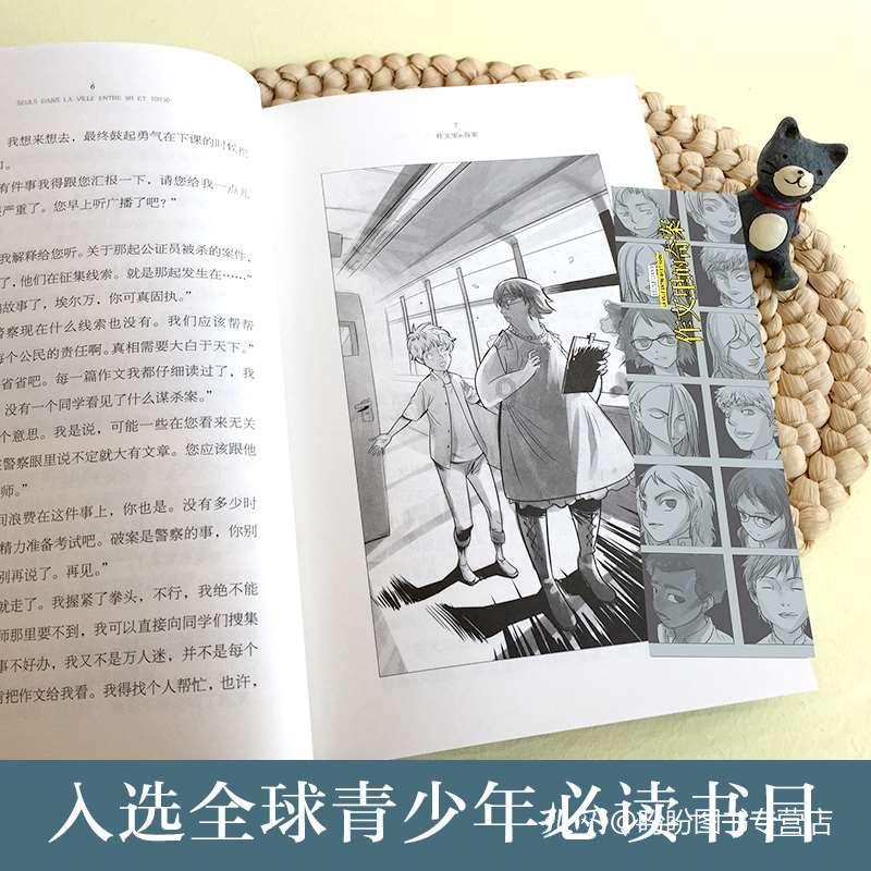 刀剑2